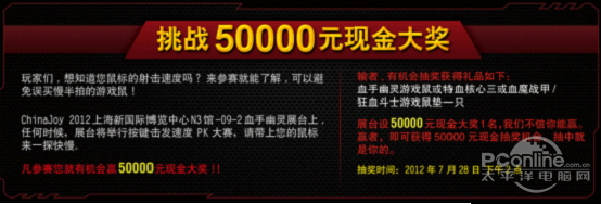 速大赛 挑战50000元现金大奖AG真人游戏平台入口第一快枪射(图3)